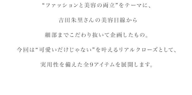 akarin made. w/dazzlin